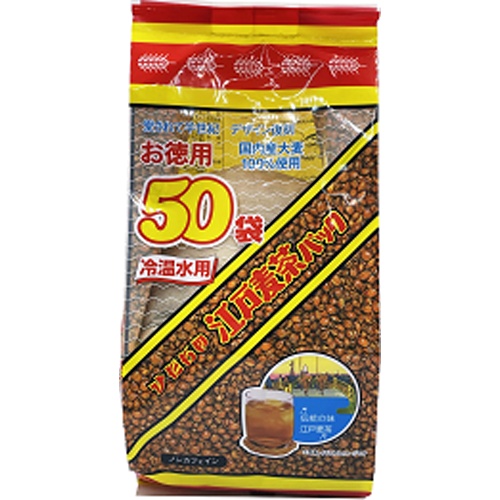 Hitachiya Honpo Economy Edo Barley Tea Pack 50P [Purchase Quantity 15]