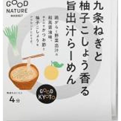 Bio Style Kujo Negi and Yuzu Pepper Umami Broth Ramen Special Order Item [Purchase Quantity: 30]