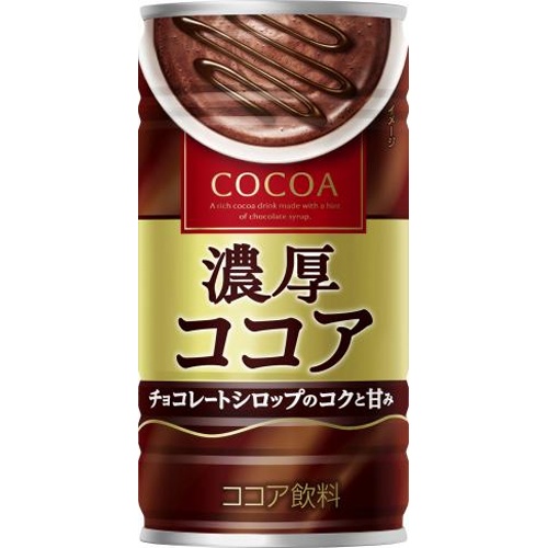Otsuka Rich Cocoa Can 190g  【Purchase Quantity 30 Units】