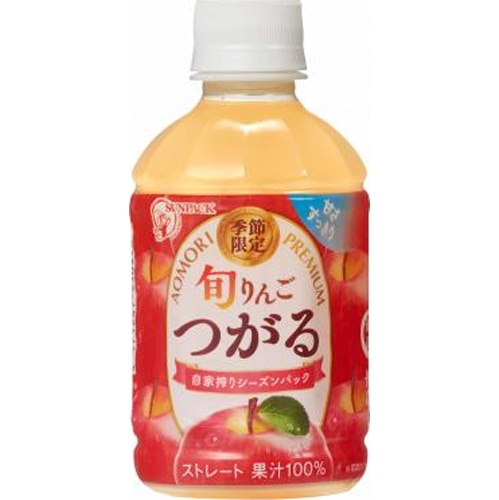 Sanpack Seasonal Apple Tsugaru P280ml 【This Month's Special Sale Beverage】  【Purchase Quantity 24 Units