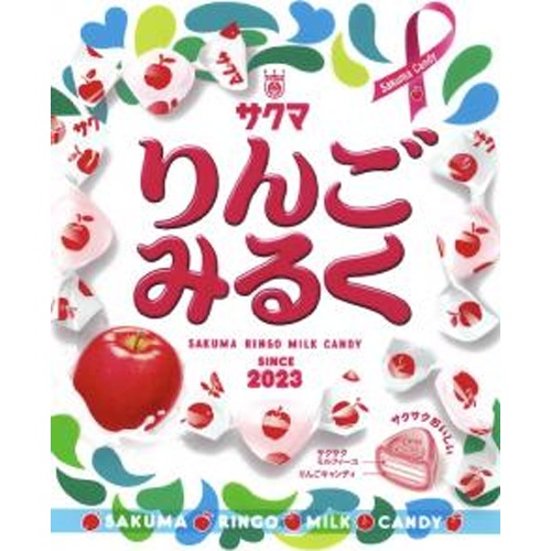 SAKUMA Apple Milk 40g Special Order Item 【Purchase Quantity 10 Pieces】