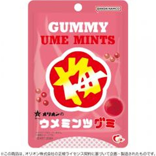 Heart Ume Mint Gummies Special Order Item 【Purchase Quantity 120 Pieces】