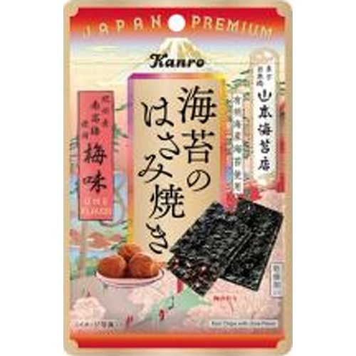 Kanro Seaweed Sandwich Grill with Ume Flavor 4.8g  [Pack of 6]