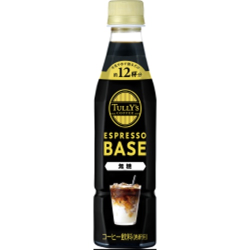 Tully's Espresso Base Unsweetened  Special Order Item [Purchase Quantity: 12]