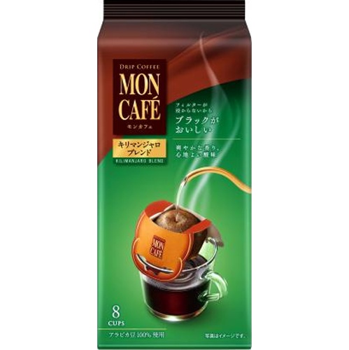 Mon Café Kilimanjaro Blend 8P 【This Month's Special Sale Beverage】 Special Order Item 【Purchase Quantity: 30 units]