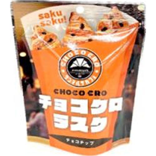 Rino Saint Marc Cafe Choco Croissant Rusk 5 Pieces - Special Order Item [Purchase Quantity: 128 Pieces]