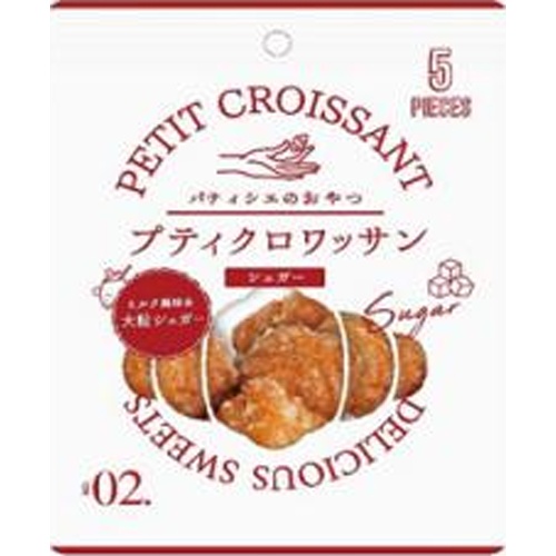 Rino Petit Croissant Sugar 5 Pieces  【Purchase Quantity 128 Pieces】