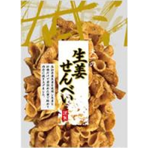 Daichi Ginger Rice Crackers 75g  Special Order Item [Purchase Quantity 160]