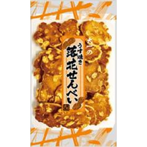 Large One Thinly Baked Peanuts Senbei 75g Special Order Item [Purchase Quantity 160 pcs]
