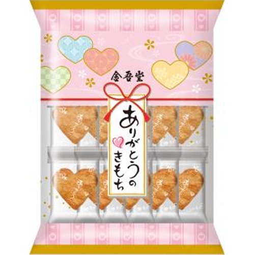 Kingodou Thank You Feelings 15 Pieces  【Purchase Quantity 12 Units】