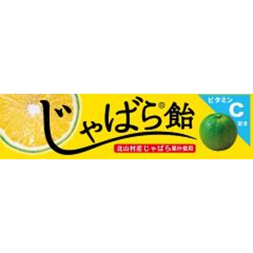 Lion Jabara Candy ST 10 Pieces Special Order Item 【Purchase Quantity 120 Pieces]