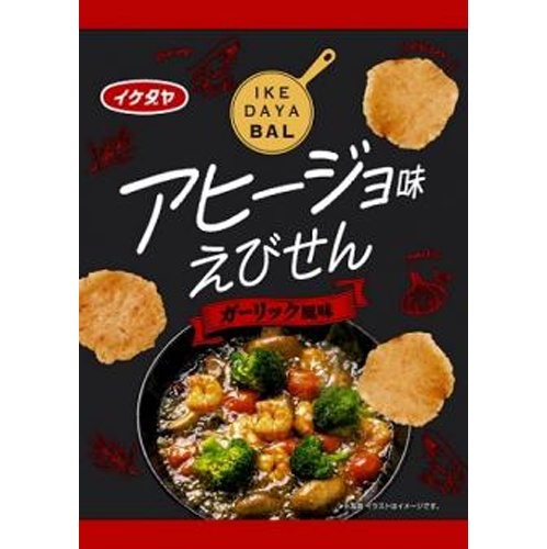 Ikedaya Confectionery Shrimp Cracker Ajillo Flavor 30g  Special Order Item [Purchase Quantity 20 Pieces]