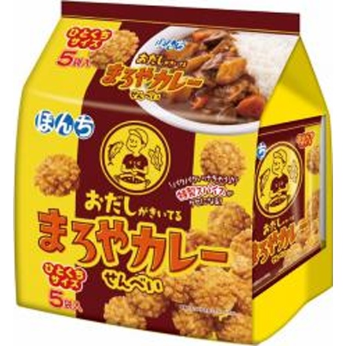 Bonchi 5-Pack Mild Curry Rice Crackers  Special Order Item [Purchase Quantity: 10]