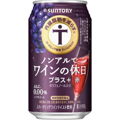 Non-Alcoholic Wine Holiday Plus Red 350ml Special Order Item [Purchase Quantity 24 Pieces]