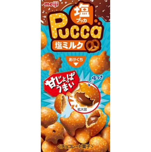 Meiji Puku Salt Milk 39g  【Purchase Quantity 10 Pack】