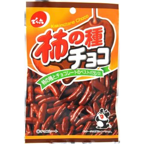 DENROKU Kaki no Tane Chocolate 58g Special Order Item 【Purchase Quantity 48 Pieces】