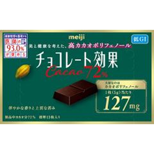 Meiji Chocolate Effect Cocoa 72% 65g [Purchase Quantity: 5 pieces]