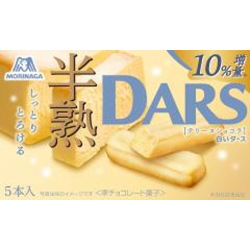 Morinaga White Half-Cooked DARS Terrine Chocolate 5 Pieces 【Purchase Quantity 10 Units】