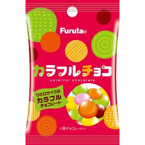 Furuta Colorful Chocolate 33g Special Order Item 【Purchase Quantity 80 Pieces】