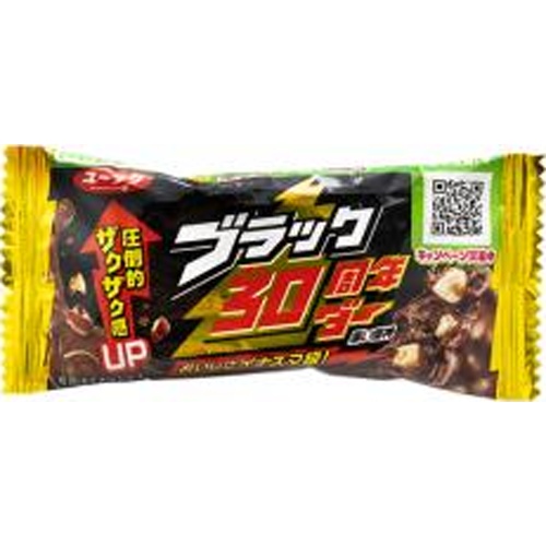 Yuraku Black Thunder 1 Bar 【Purchase Quantity: 20 Pieces】