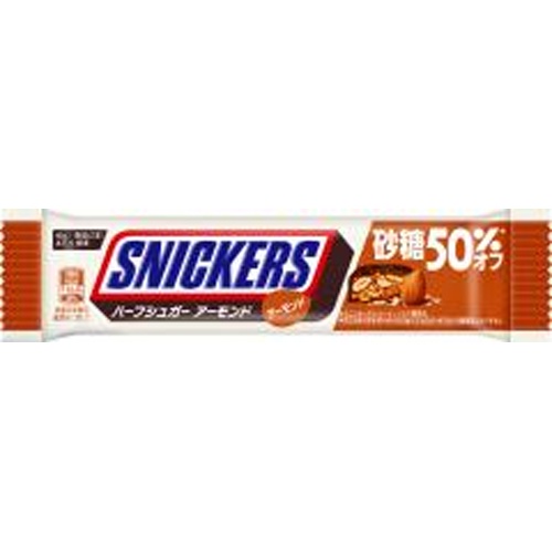 Snickers Half Sugar Almond Special Order Item [Purchase Quantity: 216]