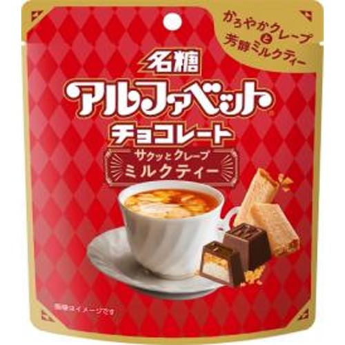 Meito Alphabet Chocolate Crepe Milk Tea 45g Special Order Item 【Purchase Quantity 60 Pieces】