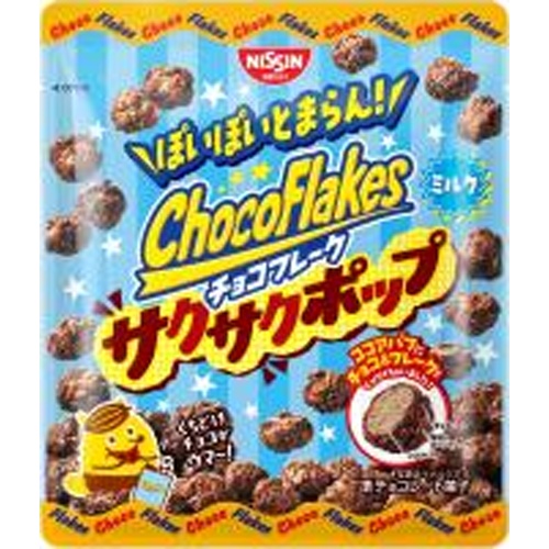 Cisco Chocolate Flakes Crunchy Pop 39g 【Sale of the Month Snacks】 Special Order Item 【Purchase Quantity 24 Pieces