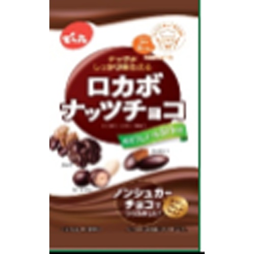 Denroku Low-Carb Nut Chocolate 30g  【Purchase Quantity 10 Pieces】