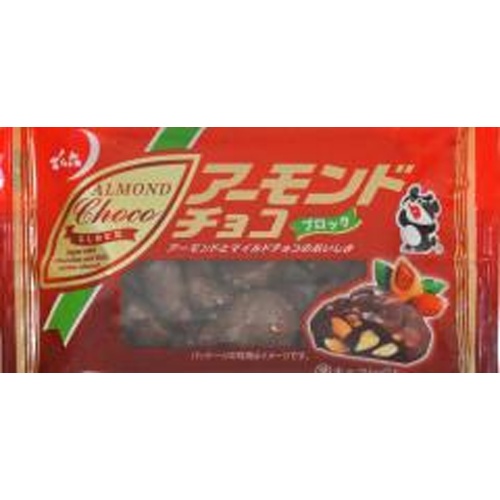Dengoku Almond Chocolate 52g Special Order Item 【Purchase Quantity 48 Pieces】