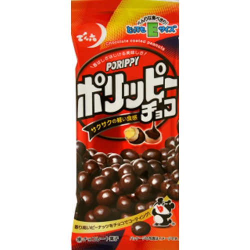 Denroku E Size Polippie Chocolate 40g  [Purchase Quantity: 50 pieces]