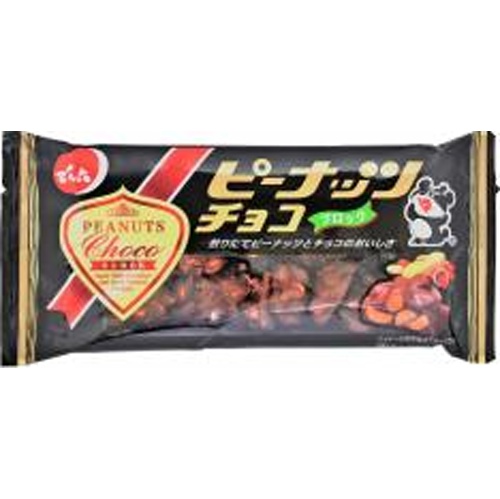 Denroku Peanut Chocolate 65g  【Purchase Quantity 12 Pieces}
