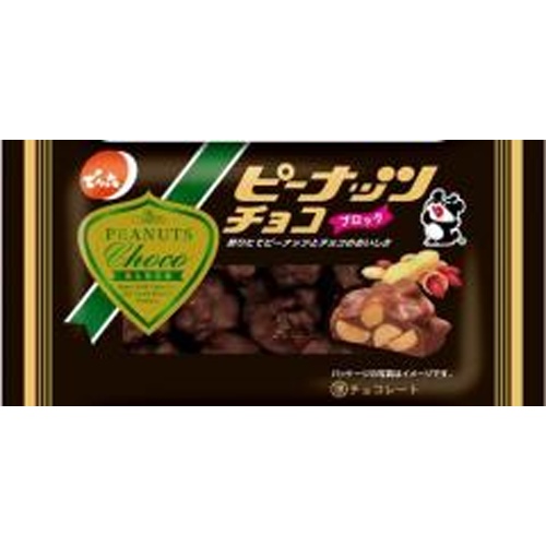 Dengroku Peanut Chocolate 40g 【Purchase Quantity 12 Pieces}
