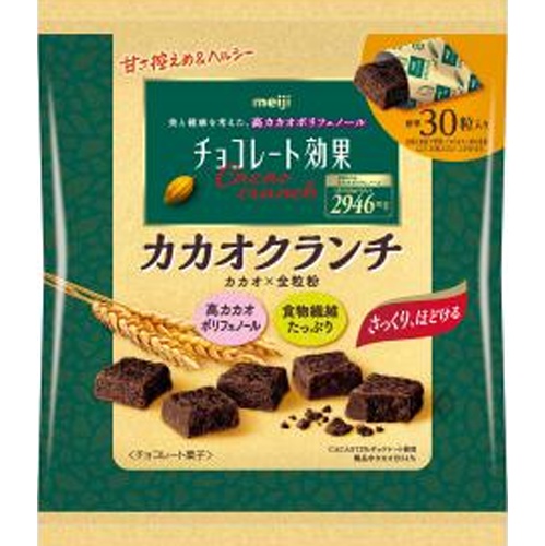 Meiji Chocolate Effect Cocoa 72% Cocoa Crunch Large Bag 【Purchase Quantity: 12 Packs】