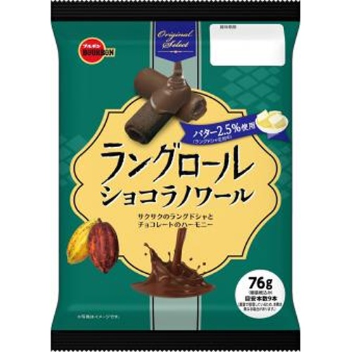 Bourbon Langroll Chocolat Noir 76g  [Purchase Quantity 12 Pieces]