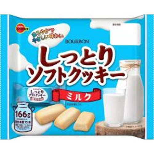 Bourbon Soft Milk Cookies 166g  【Purchase Quantity 12 Pieces】
