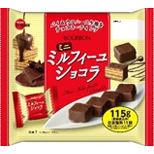 Bourbon Mini Millefeuille Chocolate 115g  [Purchase Quantity: 12]