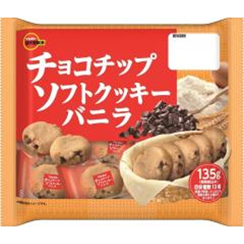 Bourbon Chocolate Chip Soft Cookies Vanilla 135g Special Order Item 【Purchase Quantity 24 Units]