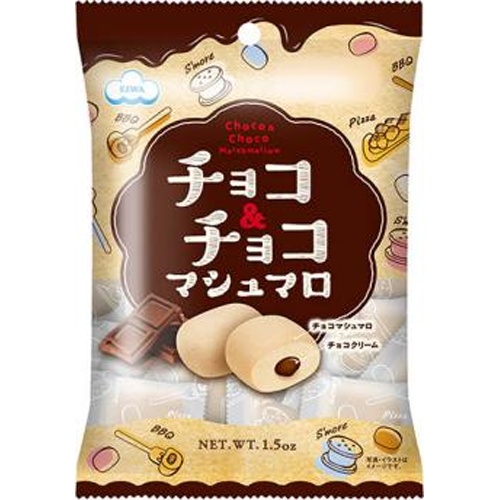 Eiwa Chocolate & Chocolate Marshmallow 46g  Special Order Item [Purchase Quantity: 24 Pieces]