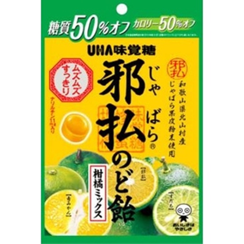 Flavor Candy Evil-Banishing Throat Candy Citrus Mix 72g  【Purchase Quantity 6 Pieces】