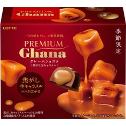 Lotte Premium Ghana Chocolate Caramel 65g  [Purchase Quantity 6 Pieces]