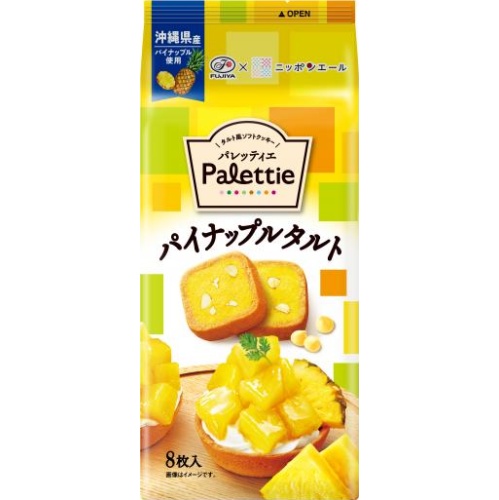 Fujiya Palettier Pineapple Tart 8 Pieces  Special Order Item [Purchase Quantity: 40 Units] [Limited Quantity]