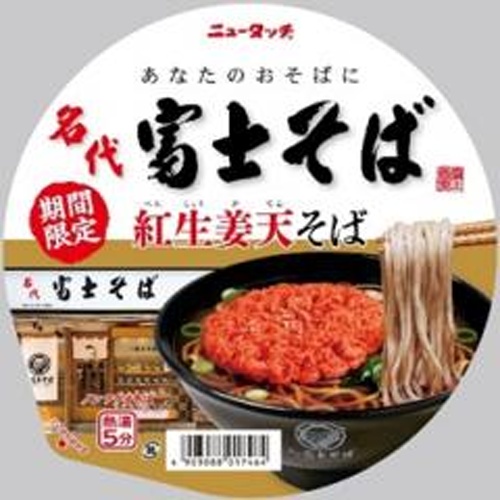 New Touch Meiji Fuji Soba Red Ginger Tempura Soba Special Order Item [Purchase Quantity: 12]