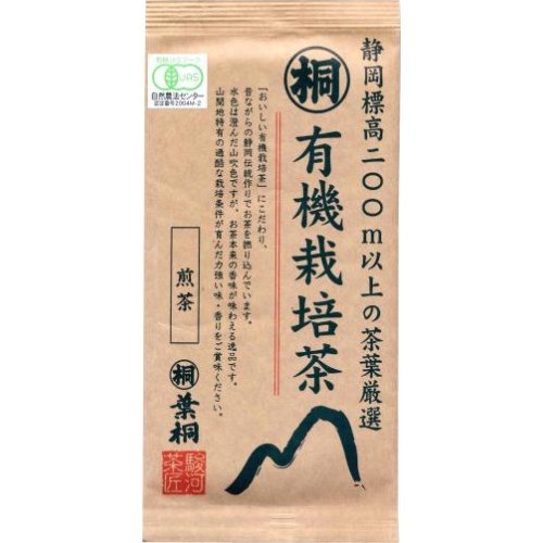 Hagori Organic Cultivated Tea 100g Special Order Item 【Purchase Quantity 10 Pieces】