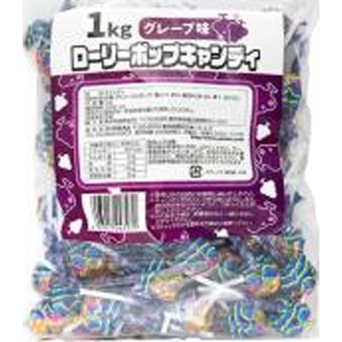 Yaokin Lollipop Grape Flavor 1kg  【Purchase Quantity 1 Piece】