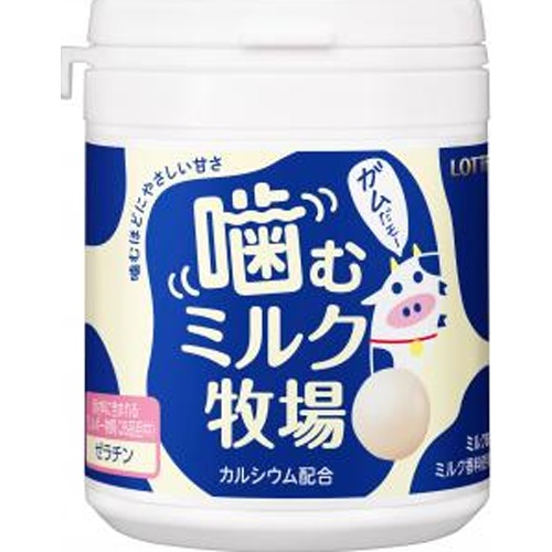 Lotte Chewy Milk Farm Strawberry Milk 131g Special Order Item 【Purchase Quantity 36 Pieces]