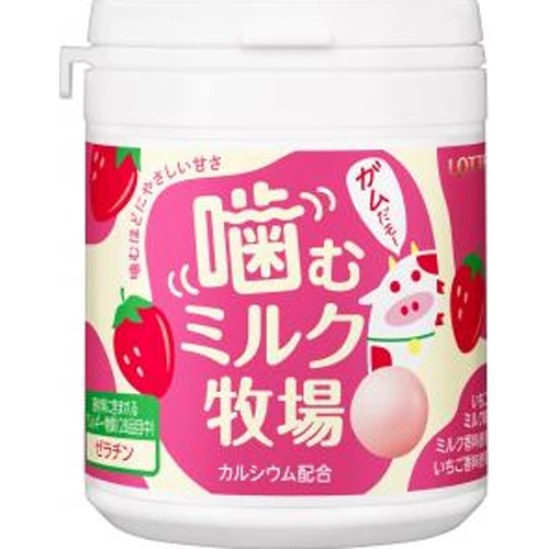 Lotte Chewy Milk Farm Milk 131g Special Order Item 【Purchase Quantity 36 Pieces】
