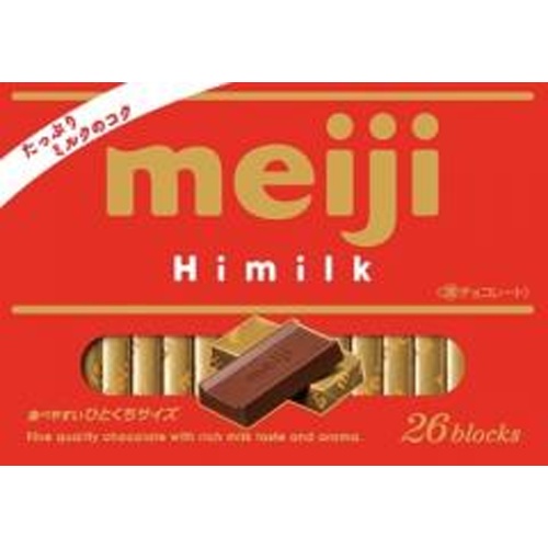 Meiji High Milk Box 26 Pieces 【Purchase Quantity 6 Units】