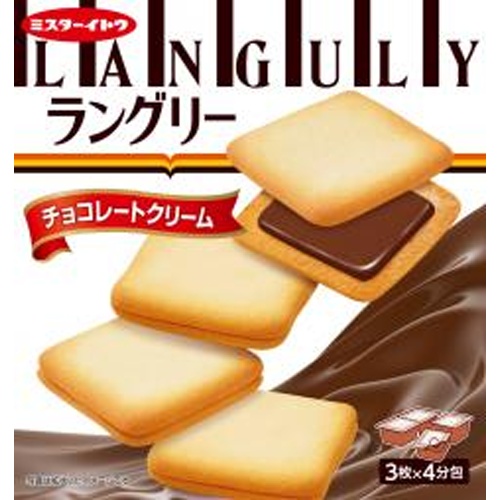Ito Seika Langue de Chat Chocolate Cream 12 Pieces  [Purchase Quantity 6]