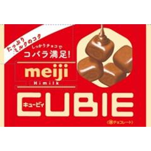 Meiji High Milk CUBIE 42g  Special Order Item 【Purchase Quantity 120 Pieces]