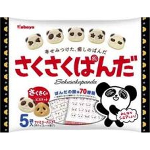 Kabaya Crunchy Panda Family Pack 85g [This Month's Special Sale Snacks]  [Purchase Quantity 14]
